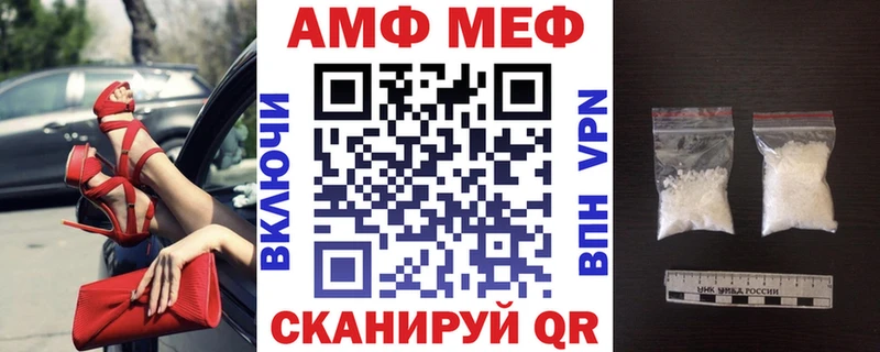 Amphetamine VHQ закладка Баксан