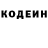КЕТАМИН VHQ sheyX 666