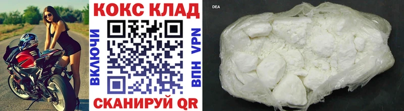 COCAIN FishScale Баксан
