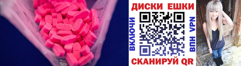 ОМГ ОМГ ONION  хочу наркоту  Баксан  ЭКСТАЗИ 300 mg 