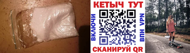 купить наркотик  Баксан  Кетамин VHQ 