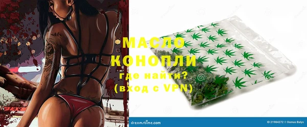 ECSTASY Протвино