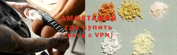 спайс Аркадак