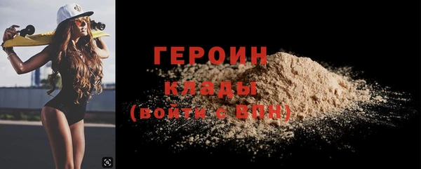 COCAINE Арсеньев