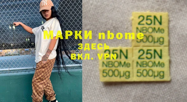 спайс Аркадак
