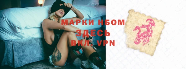 спайс Аркадак