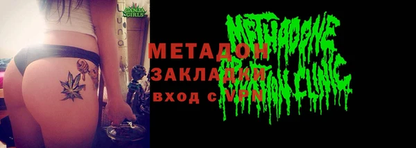прущая мука Армянск