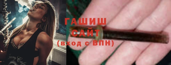 COCAINE Арсеньев