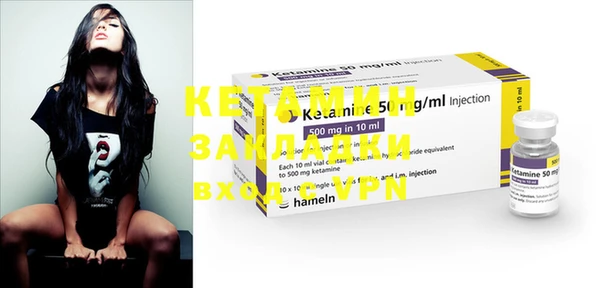COCAINE Арсеньев