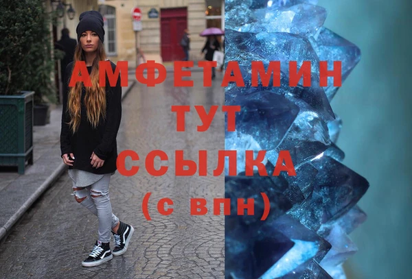 спайс Аркадак