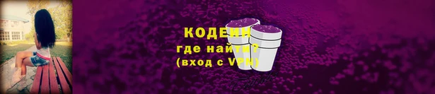 спайс Аркадак