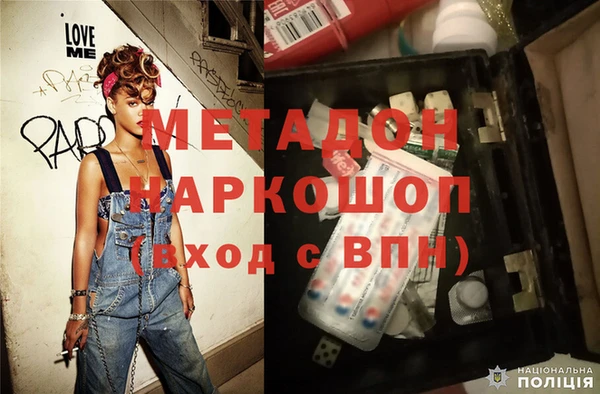 COCAINE Арсеньев
