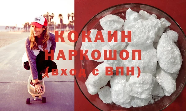 COCAINE Арсеньев