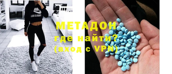 COCAINE Арсеньев