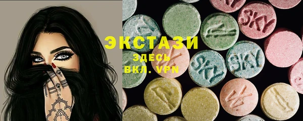 COCAINE Арсеньев