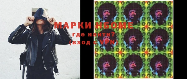 COCAINE Арсеньев