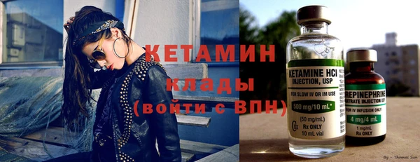 COCAINE Арсеньев