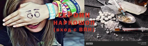 спайс Аркадак