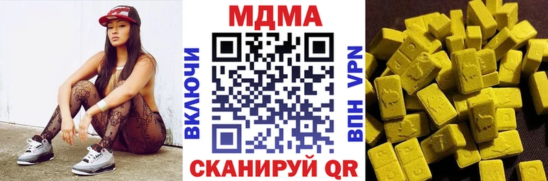 MDMA crystal  где найти   Баксан 