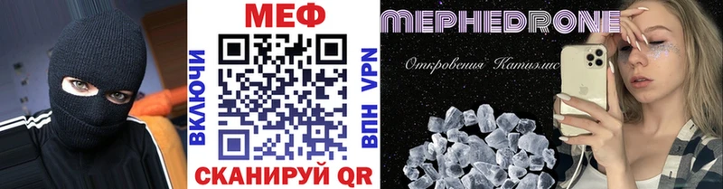 где можно купить наркотик  Баксан  МЯУ-МЯУ VHQ 