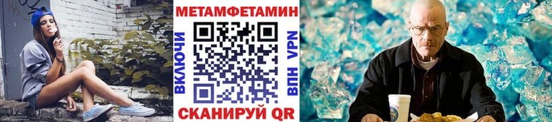 закладка  Баксан  Метамфетамин Methamphetamine 