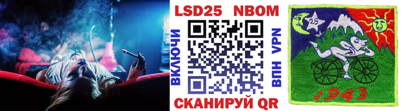 ОМГ ОМГ ссылка  Баксан  Марки N-bome 1,8мг 