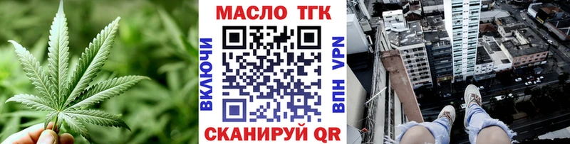как найти закладки Баксан ТГК жижа